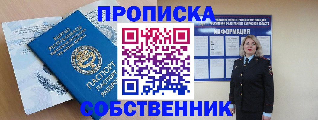 форма 3 в Клинцах