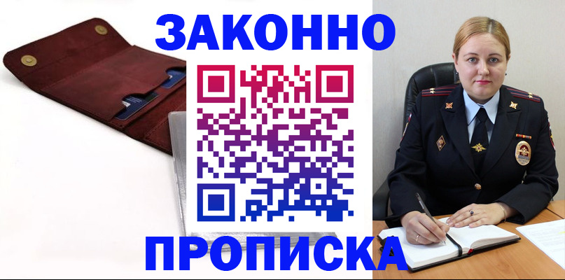 регистрация для дет. сада в Клинцах